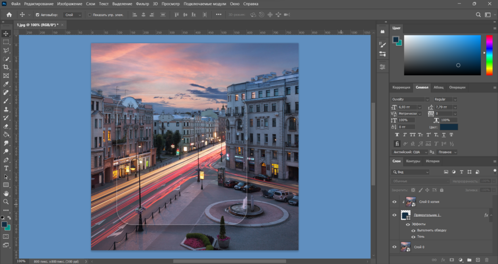 Как создать эффект стекла в Photoshop